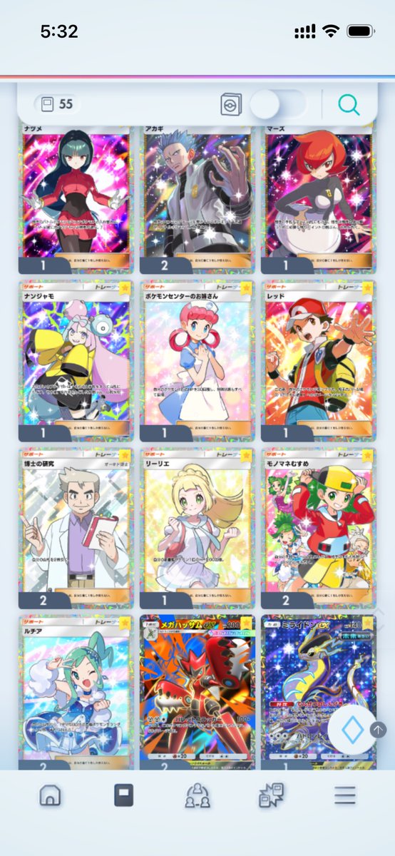 ul_compass's tweet photo. 【ポケポケ 引退アカウント】

主要レアカード多数
博士・モンスターボールなどの必須サポートレアも揃ってます！

大会入賞デッキはほぼ全て組める環境です。

写真は主要レアカードをいくつか添付してます。
詳細・全カードリスト希望の方はDMください！

個別対応します
よろしくお願いします！ https://t.co/X09Yr4uu91
