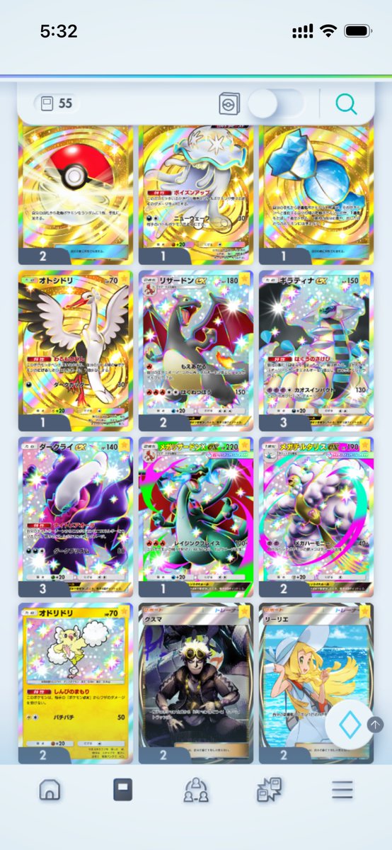 ul_compass's tweet photo. 【ポケポケ 引退アカウント】

主要レアカード多数
博士・モンスターボールなどの必須サポートレアも揃ってます！

大会入賞デッキはほぼ全て組める環境です。

写真は主要レアカードをいくつか添付してます。
詳細・全カードリスト希望の方はDMください！

個別対応します
よろしくお願いします！ https://t.co/X09Yr4uu91