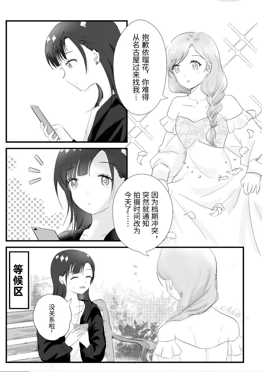 満🍀みちる tweet media