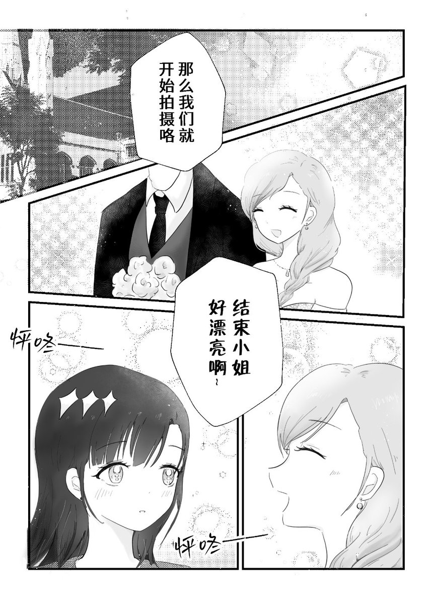 満🍀みちる tweet media