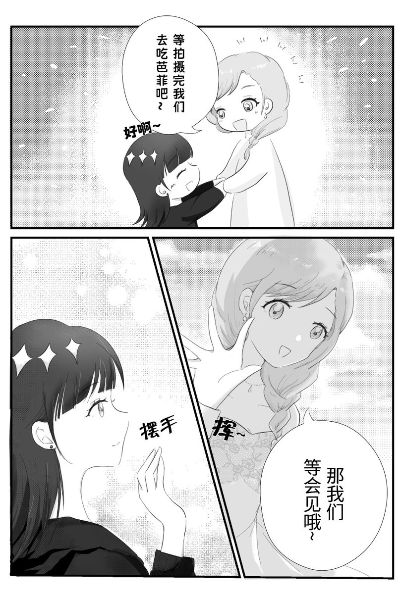 満🍀みちる tweet media