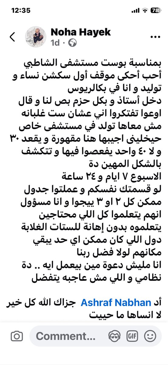 M7rusa's tweet photo. لقيت بؤ فاضل في الكوب https://t.co/0Y7jE4XadI