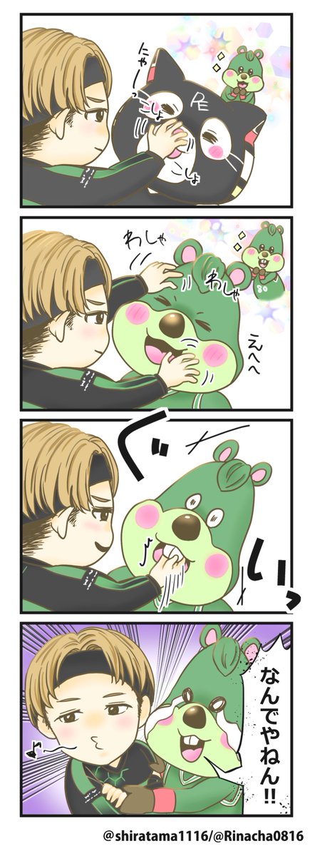 shiratama1116's tweet photo. 🟩俺もヨシヨシされたいねん
#横浜エクセレンス
#45ピック_80ロール
93 #上良潤起 https://t.co/8Z6TfixX0S