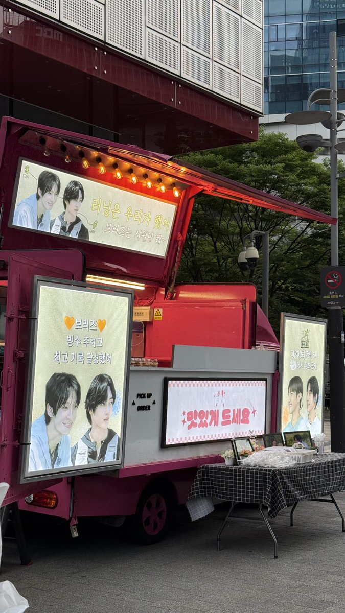 ul_bubble's tweet photo. 라이즈 엠카 사녹 후기 #원빈

오늘 역조공 앤톤 원빈이 따온 거래.ᐟ.ᐟ 
최씨크루에서 따온거.ᐟ.ᐟ https://t.co/HG6BS0gjLE
