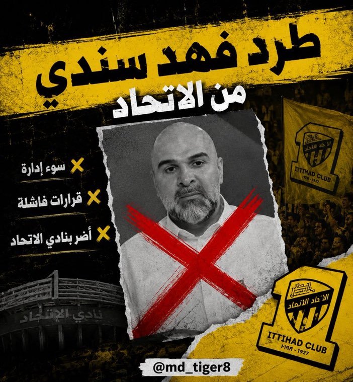 ail8047's tweet photo. #خروج_سندي_مطلب_الجماهير36 https://t.co/HiDbUVvZld