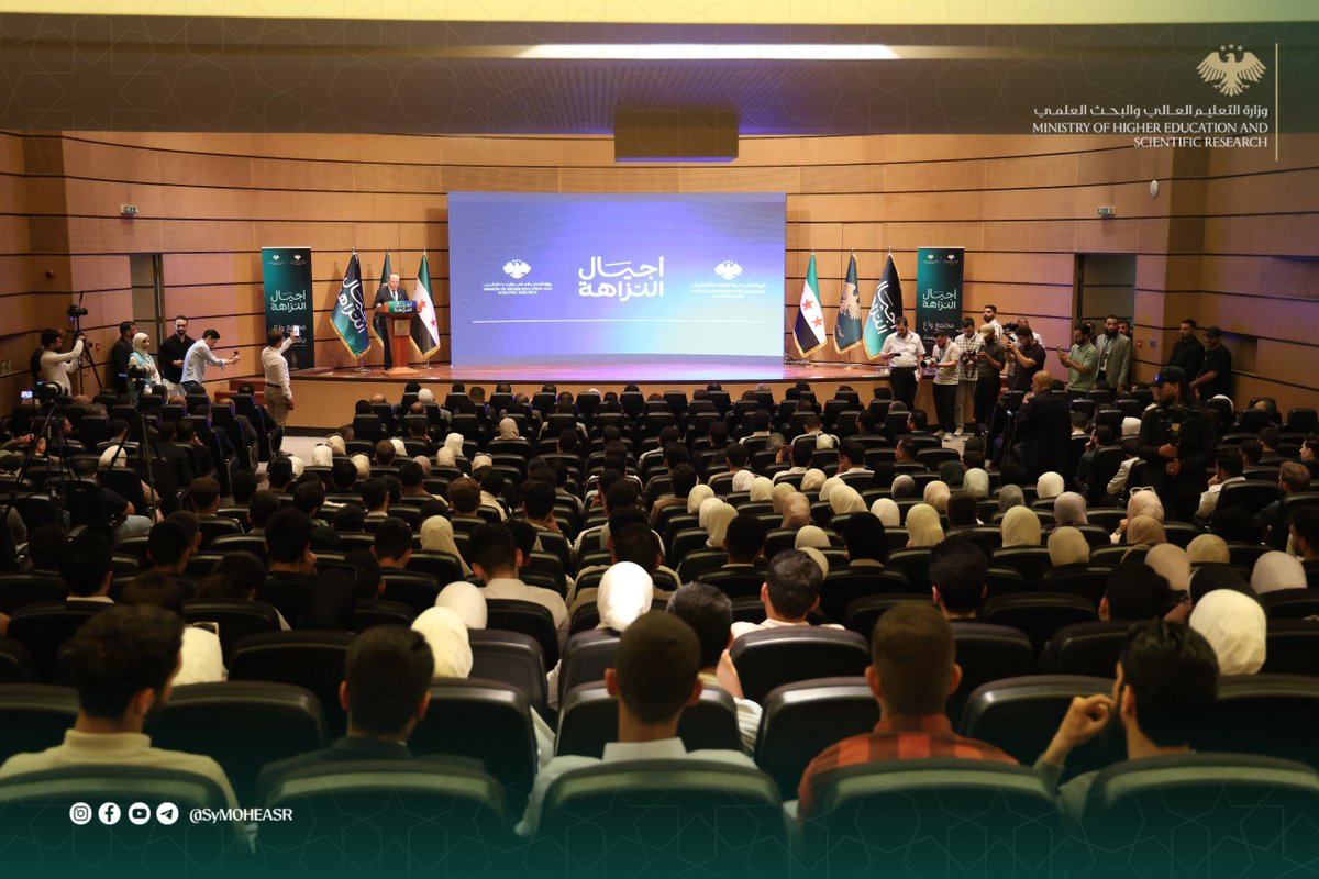 وزارة التعليم العالي والبحث العلمي السورية tweet media