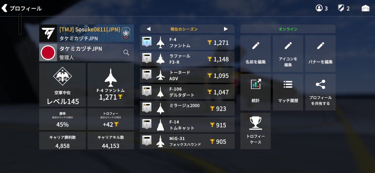 Sosuke_0811JPN's tweet photo. 今期で無事目標の30000トロフィーに達せれてよかったです。一緒に飛んでくれた人に感謝です。

その後はほぼトロフィーやプレイスキルは下がる一方になりますが、たまにやろうとは思うので、その時一緒になればよろしくお願いします。
#Metalstorm https://t.co/DjSblcrQW1