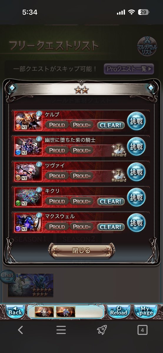 amayui_grbl's tweet photo. ここまでで余裕で5時間かかった
疲れたよーーーーあとは古戦場始まったら勲章使ってサシア石凸らせるだけ https://t.co/ROx4FqmnPh