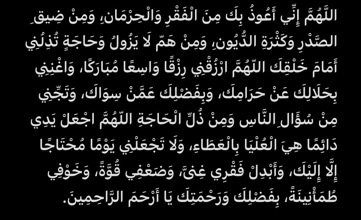 _dn3_'s tweet photo. قَبل أَن تَنْام رَدِّدَ .. https://t.co/lAFrSEVW6Y