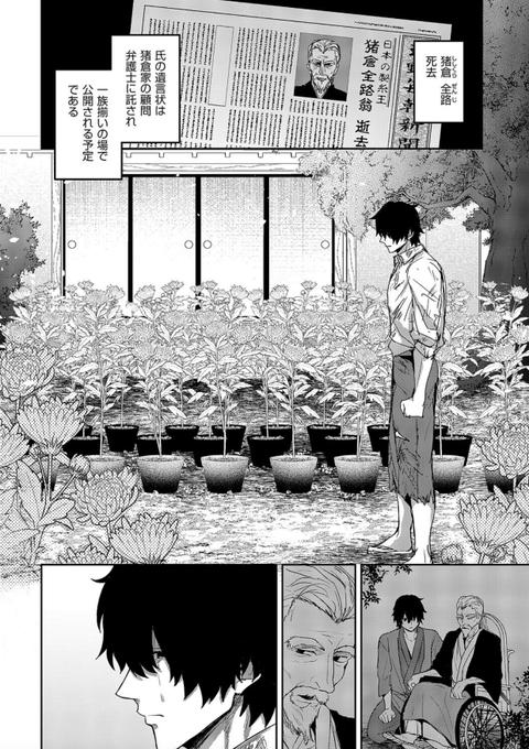 タクミ-25 tweet media