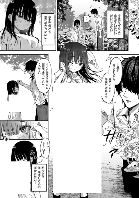タクミ-25 tweet media