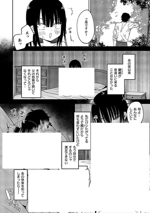 タクミ-25 tweet media