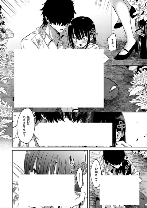 タクミ-25 tweet media