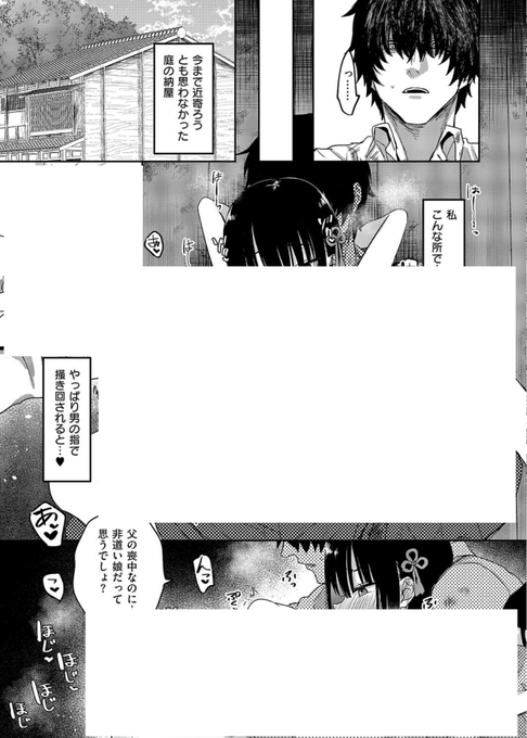 タクミ-25 tweet media