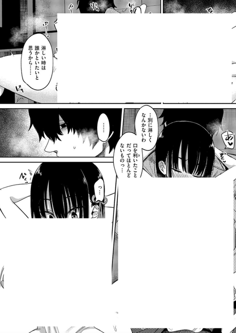 タクミ-25 tweet media