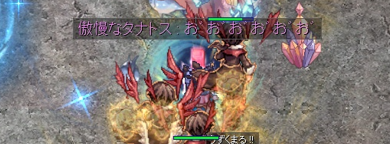 Carnet_RO's tweet photo. 「あ、初めまして！こんにちわです、かるねと申します！以後、お見知りおきお願いしますっ！」

「お゛お゛お゛お゛お゛お゛」

これ絶対VCで声出ししてるチームいるでしょ・・・ https://t.co/TAkY6Ku5jC