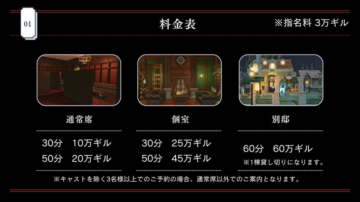 ARCAFFXIV's tweet photo. https://t.co/VyZROHE6UK