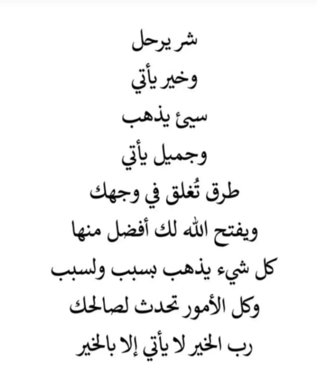 nada_atk's tweet photo. https://t.co/YJ9Uskpdji