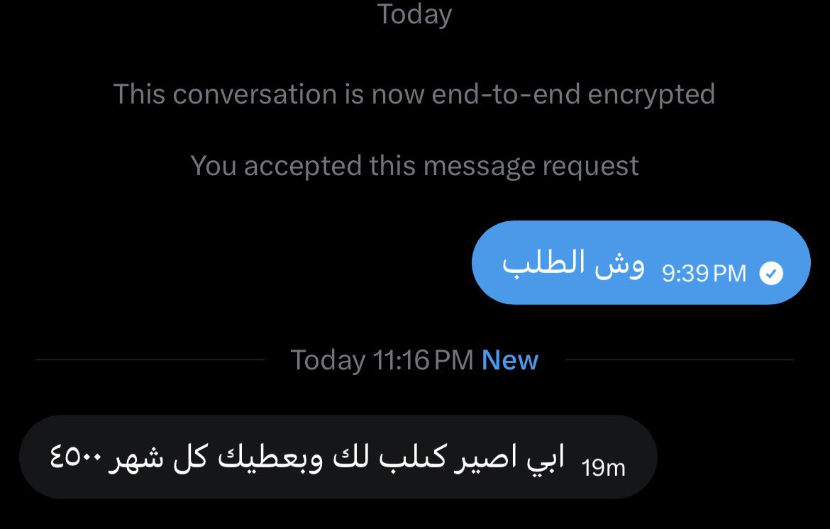 رغد tweet media