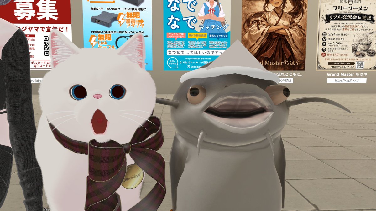 PhotoVRC's tweet photo. 今日のなまずセット https://t.co/wfDXvgTmx0
