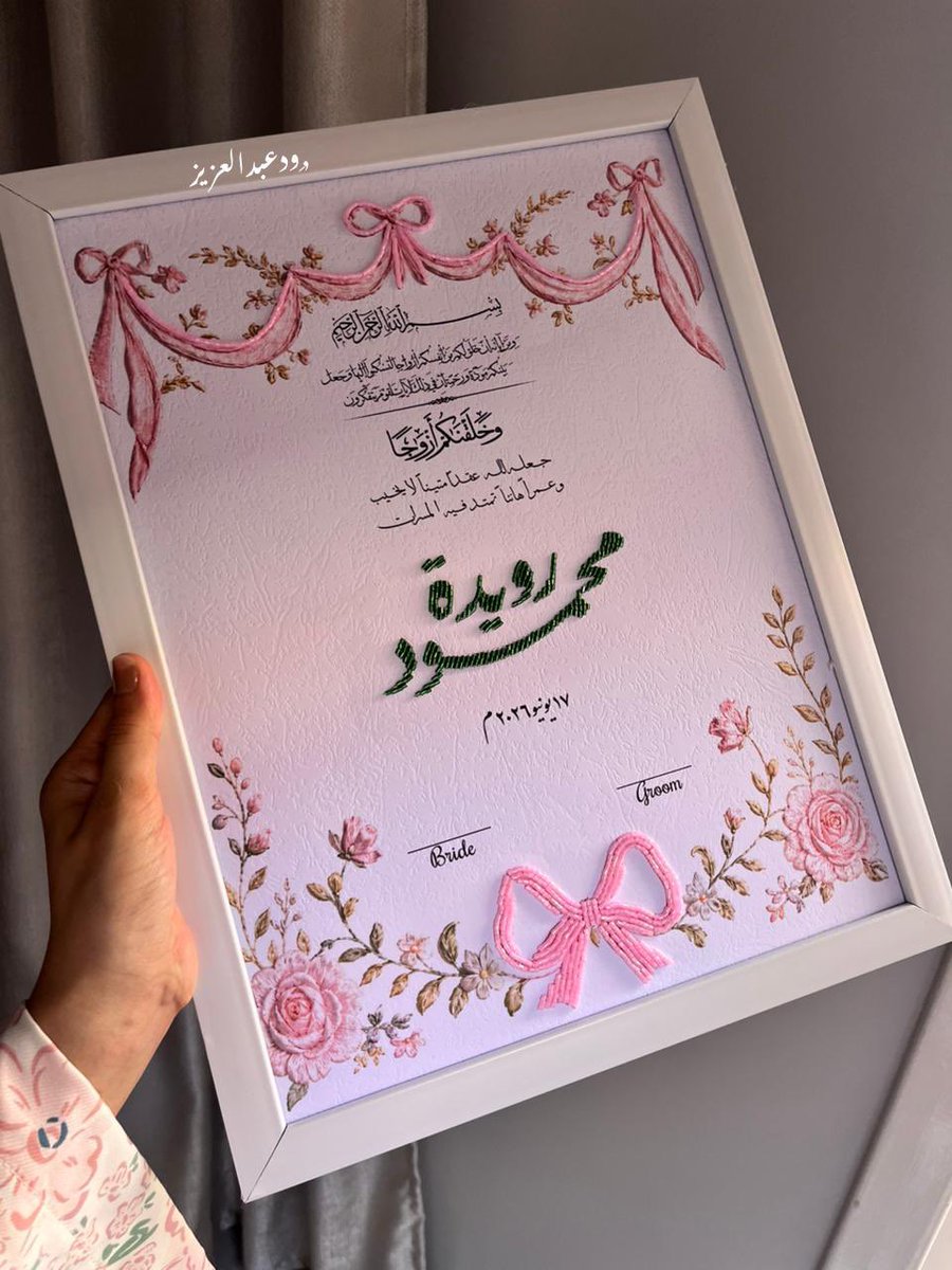 Wed2720's tweet photo. نفسي بيدج الانستجرام يكبر والله 😔
فيارب اللي يعمل فولو ويكبرلي مشروعي 
- ياخد اعفاء من الجيش 
- يتجوز اللي بيحبه
- يسافر برا مصر 
- يدخل الجنه 
- يجيب A+ https://t.co/MkASItDj6w