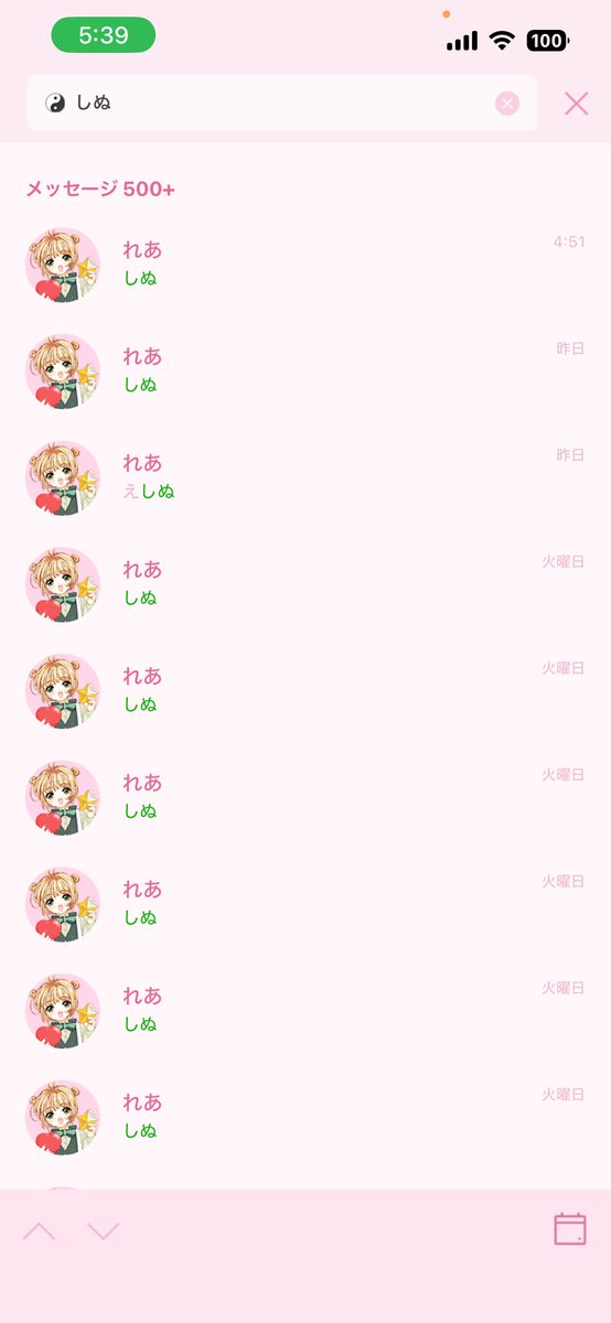 kron_011's tweet photo. いつしぬのかな https://t.co/gqyLhO8E2Z