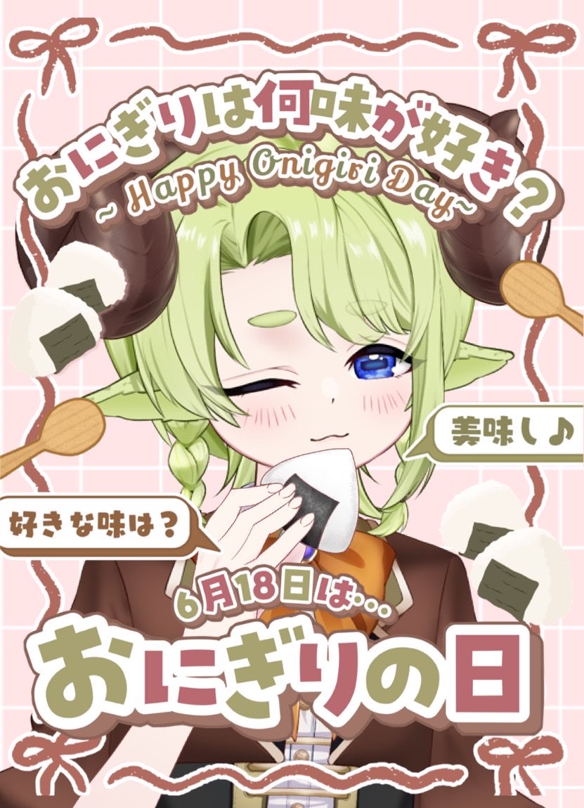 柵越ゼラツカ🐏Vtuber準備中✨ tweet media