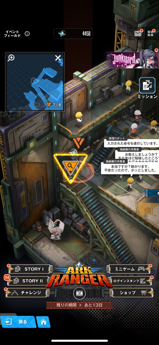 mo_ri_games's tweet photo. おはようございます☀️
年に一度の健康診断を終えて
ほっとしているもりげーむずです
今日は週に一度の今日のヤツ
(っ’-‘)╮=🎁
今日も皆さんよき日をお過ごし下さい✨
#NIKKE
#メガニケ
#ニケ
#遺失物 https://t.co/PpSwq1eZ0s