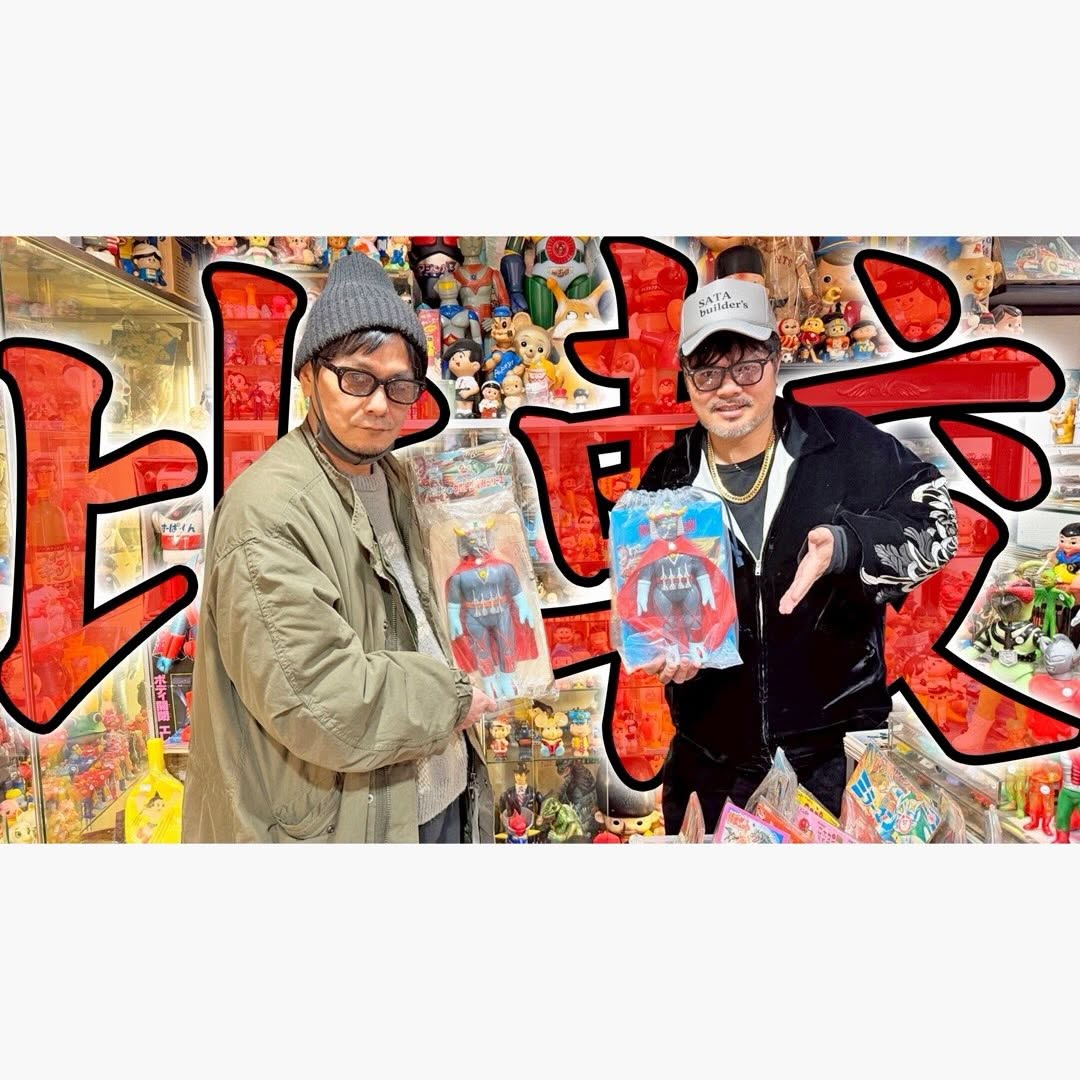 satakisamao7xh's tweet photo. 【ウルトラサターン】当時物と復刻比べてみたら…

YouTube動画、本日18時アップします‼︎
見らんとくらさるーぜ!!

゙ルダーズ https://t.co/VlrhPLobG3