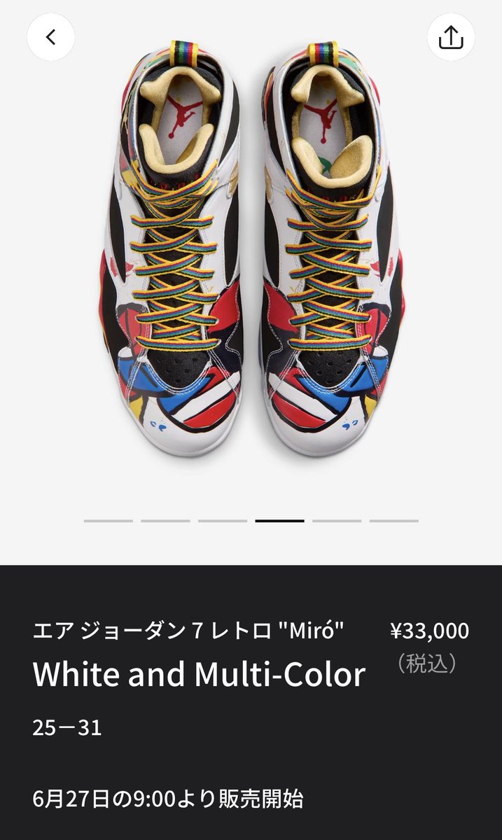 tomonii_213's tweet photo. ジョーダン7はオリンピックモデルなら買ってたかもしれない😅
これはパスだな💦
#ナイキ
#AJ7 https://t.co/yOpfGOQl8u