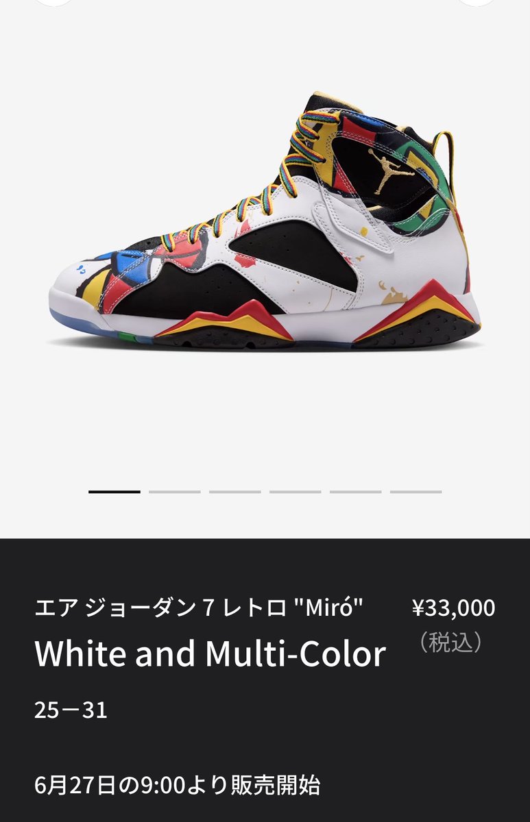tomonii_213's tweet photo. ジョーダン7はオリンピックモデルなら買ってたかもしれない😅
これはパスだな💦
#ナイキ
#AJ7 https://t.co/yOpfGOQl8u