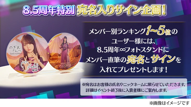 っ*な様 乃木坂46 リズムフェスティバル サイン入りメタルチャーム っ*な様 乃木坂46 リズムフェスティバル サイン入りメタルチャーム