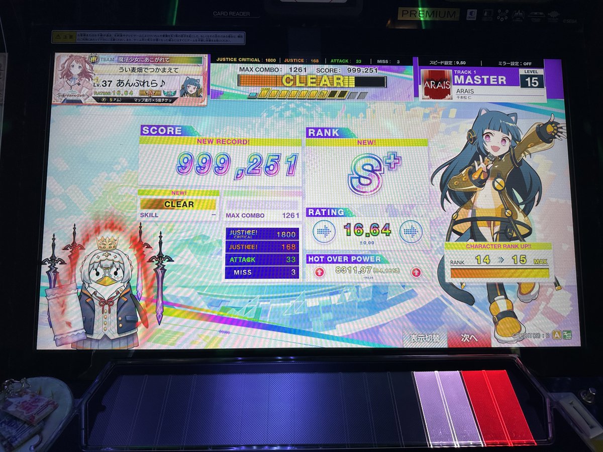 Yu_ta774's tweet photo. なんか15あってワロタ https://t.co/JvZpIUoh0X