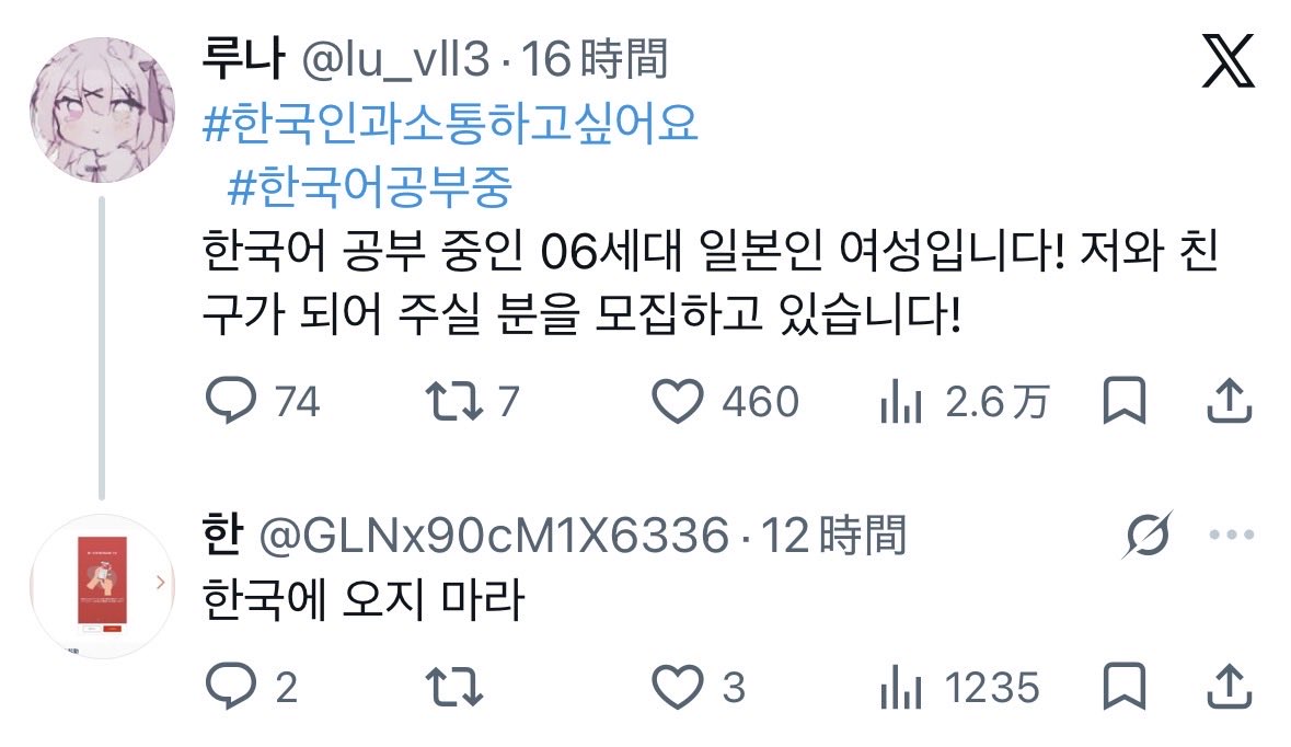 루나 tweet media