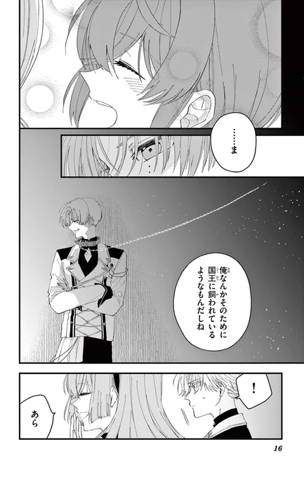 (2/4) 