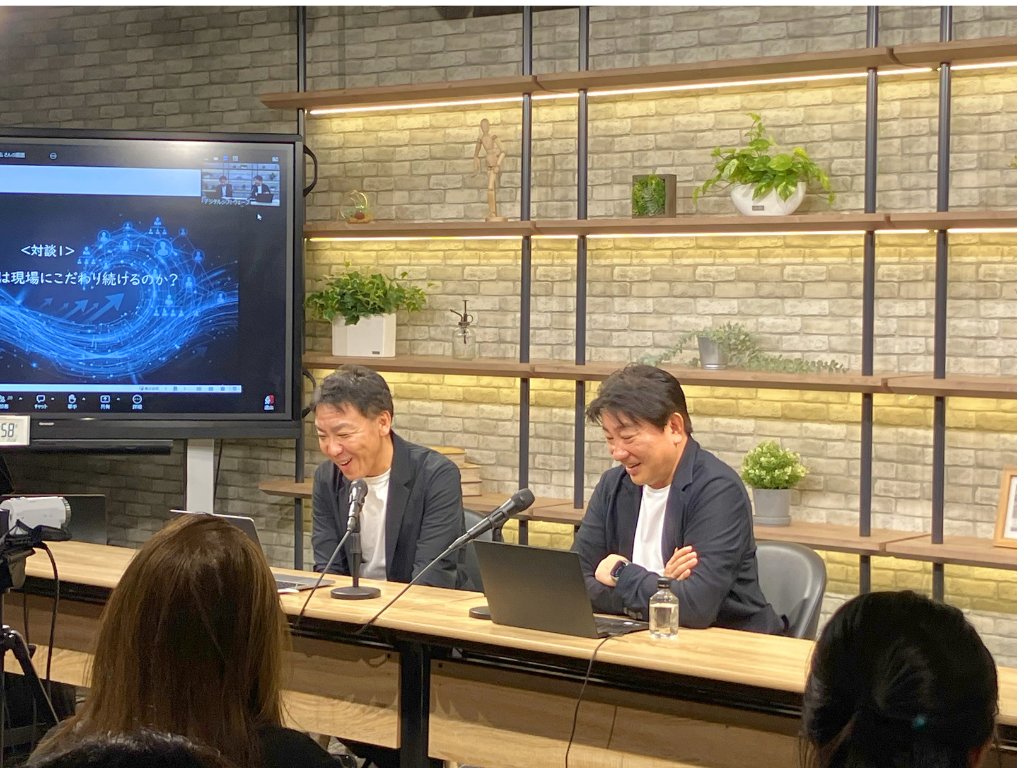 corp_hataluck's tweet photo. 6/17のDX経営セミナーにて、弊社代表 染谷がデジタルシフトウェーブ代表の鈴木康弘氏と対談しました✨

昭和と令和を比較しながら、物価高も進む今どう企業は人材とつながり続けるのかをお話しました。

当日の様子は後日YouTubeで公開予定です。
#DX経営 #人材定着 #福利厚生 #デジタルシフトウェーブ https://t.co/IU1tsOohk8