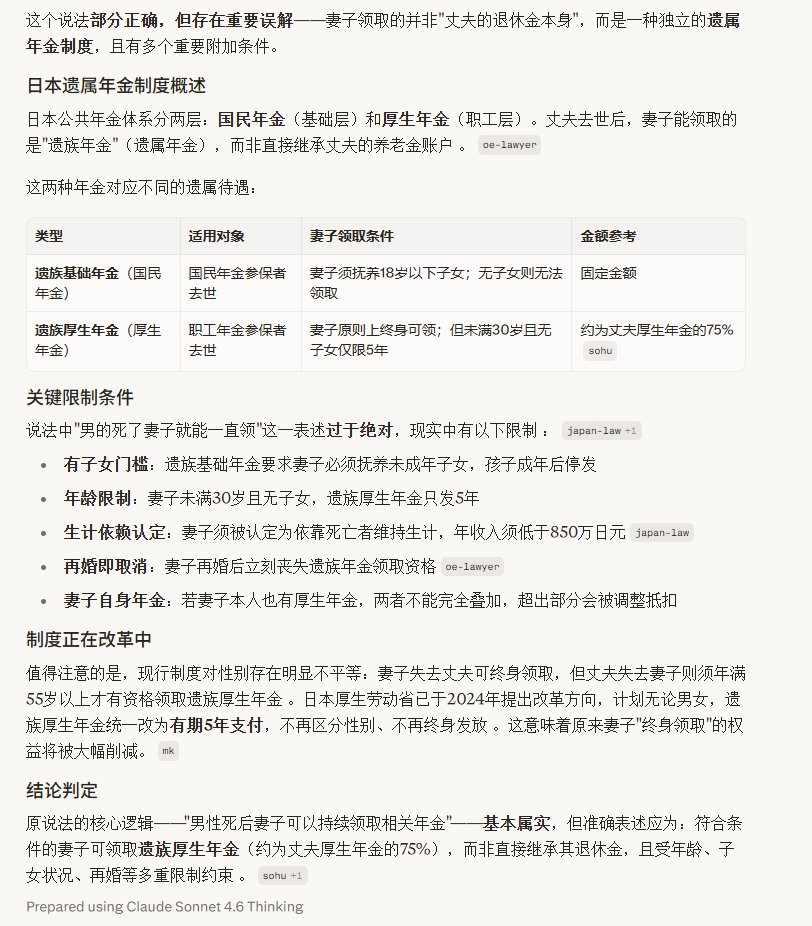 melodicgin's tweet photo. @siantgirl 部分正确，但是也确实比某个地方好多了。 https://t.co/boftbMaRul
