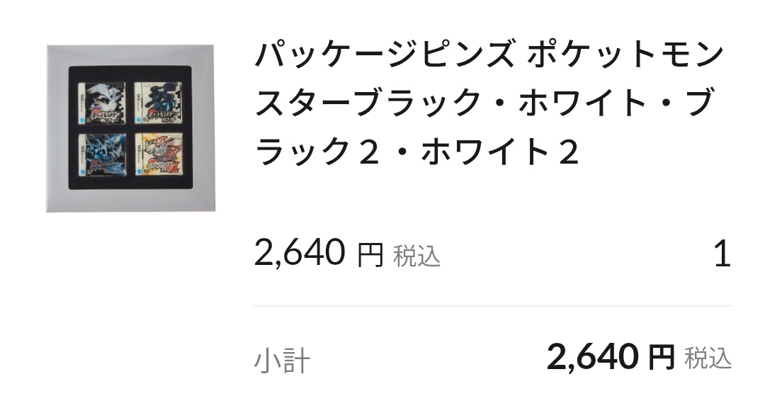 atrt0704's tweet photo. 追加しちゃった…… https://t.co/GN8QjHCUwb