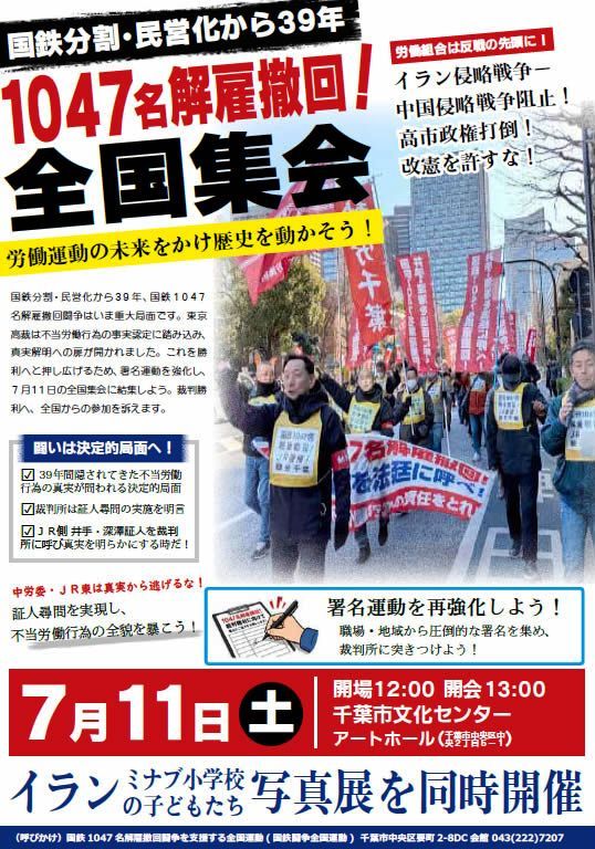 JPSFederation's tweet photo. https://t.co/zquJSfjiEy