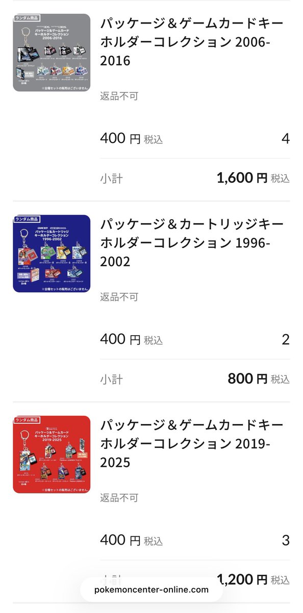 SplatoonMitsune's tweet photo. ポケモンのキーホルダーピンズ買えました〜 https://t.co/sveQP7XaFh