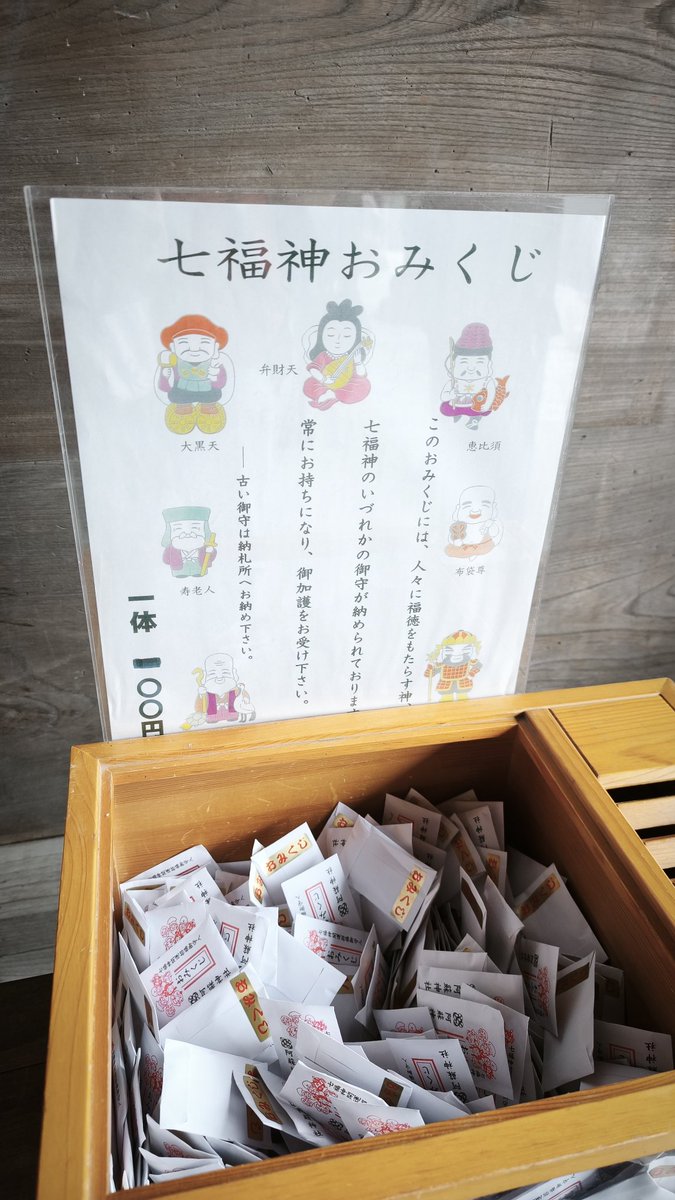 TON80_ml's tweet photo. まねきねこエビスコンボ https://t.co/e78U9zwrhc