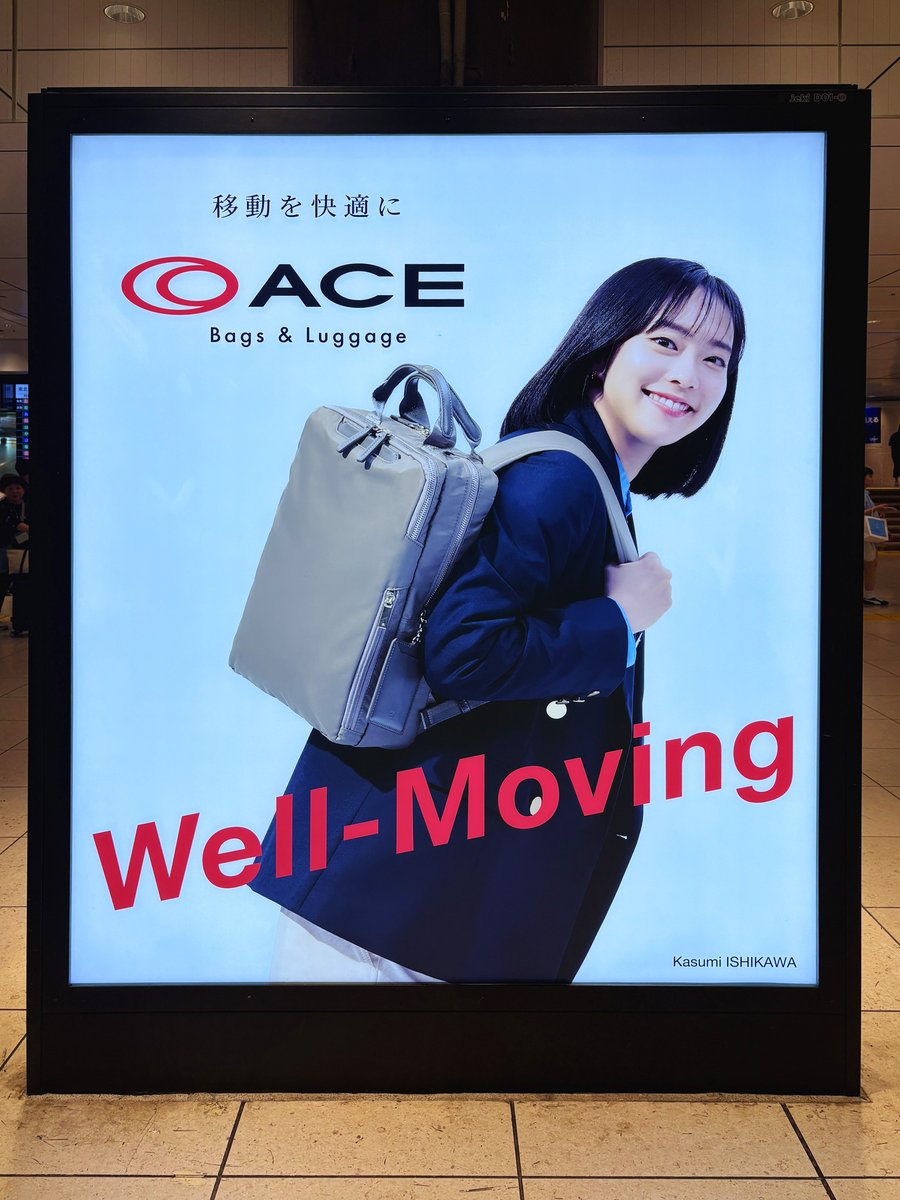 sogohodopopeye's tweet photo. 「Well-Moving 移動を快適に。」
JR東京駅改札内コンコースに、ACE BAGS &amp; LUGGAGEの広告が掲出中👜
モデルを務める #石川佳純 さんが、様々な目的と移動に合わせて、リュックやキャリーケースなどを訴求しています。ジャンクション駅である東京駅でのプロモーションは効果がありそうです⭕️ https://t.co/nbFZ2YYwST