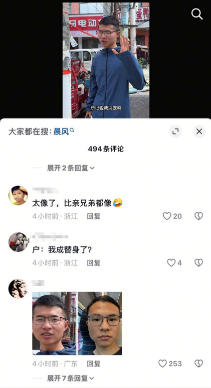 李老师不是你老师 tweet media