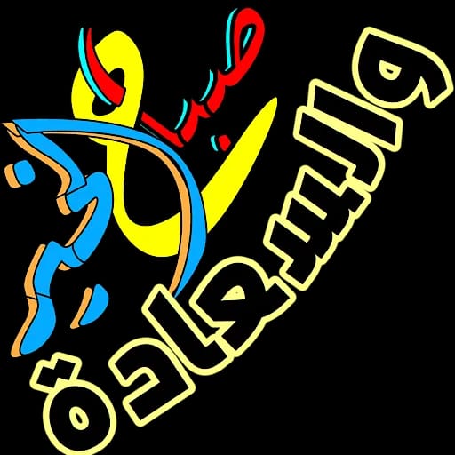 ashraf10867's tweet photo. @ashrafdorra62 https://t.co/Bq2j3I8v8j