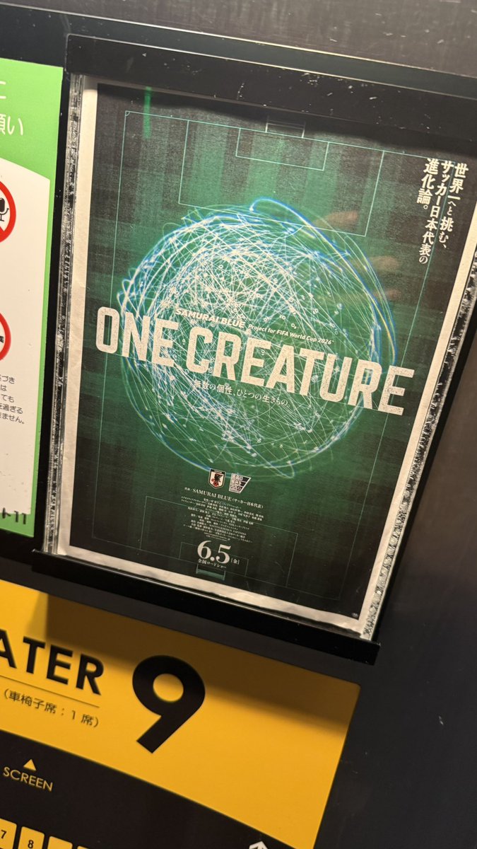 masa_daichu's tweet photo. 日本一丸🇯🇵
#ONECREATURE https://t.co/eVQ3UgVzqA