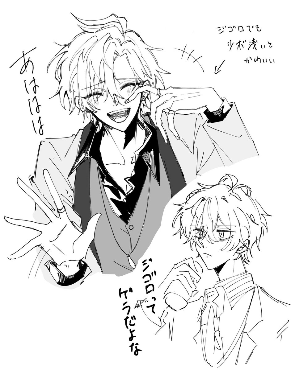 eto_@プロフ必読！ 89 (@89_ohoof) on X