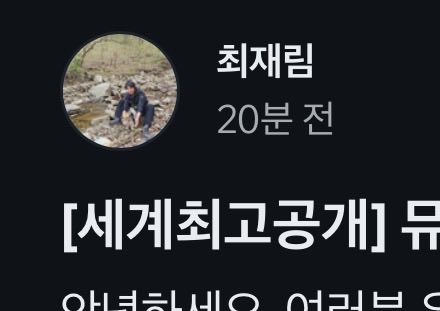 mu__min___'s tweet photo. 지금 쟤림한텐 세계최고맞긴해
무려 본인 마을인데ㅋㅋㅋㅋ https://t.co/UMcAglRp4h
