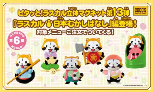 shimapatobu tweet picture