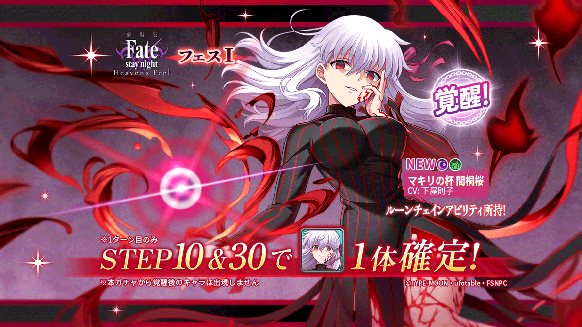 ヴァルキリーコネクト公式アカウント【ヴァルコネ】 tweet media