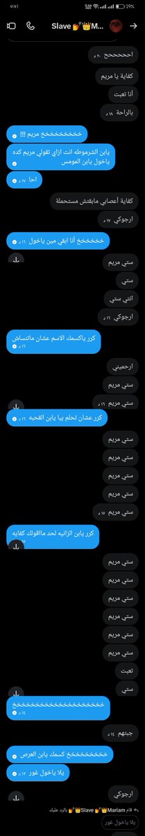💅🏻👑Mariam👑💅🏻 tweet media